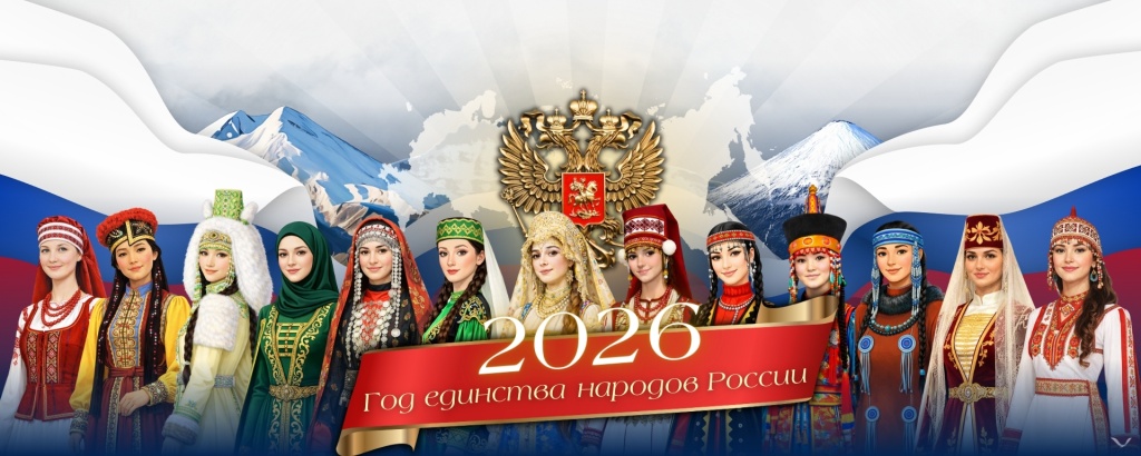 Главная обложка.jpg